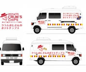 キッチンカー・ケータリングカー・フードトラック・移動販売車の製造・企画