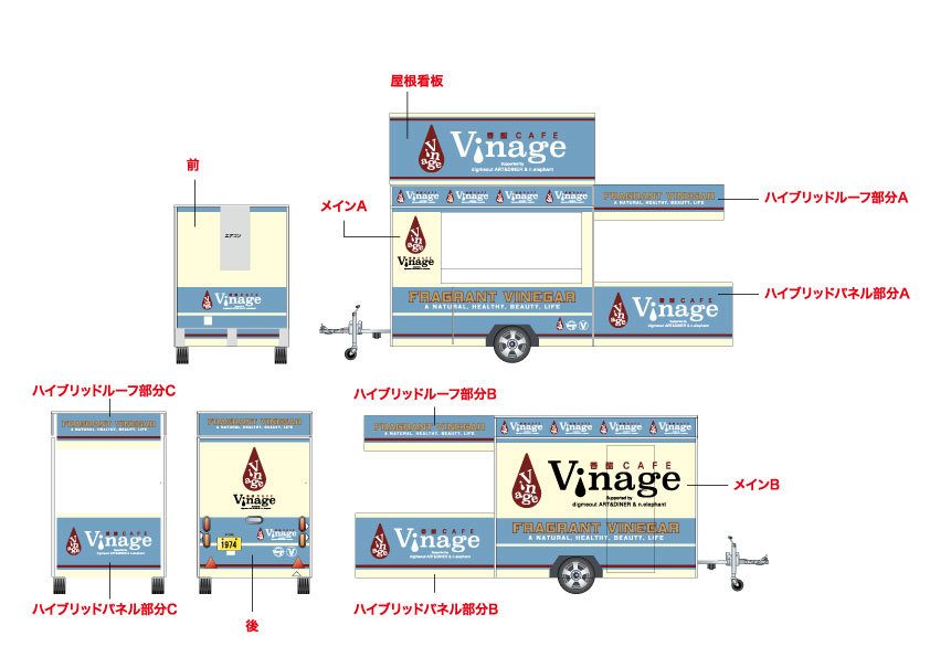 キッチンカー・ケータリングカー・フードトラック・移動販売車の製造・企画