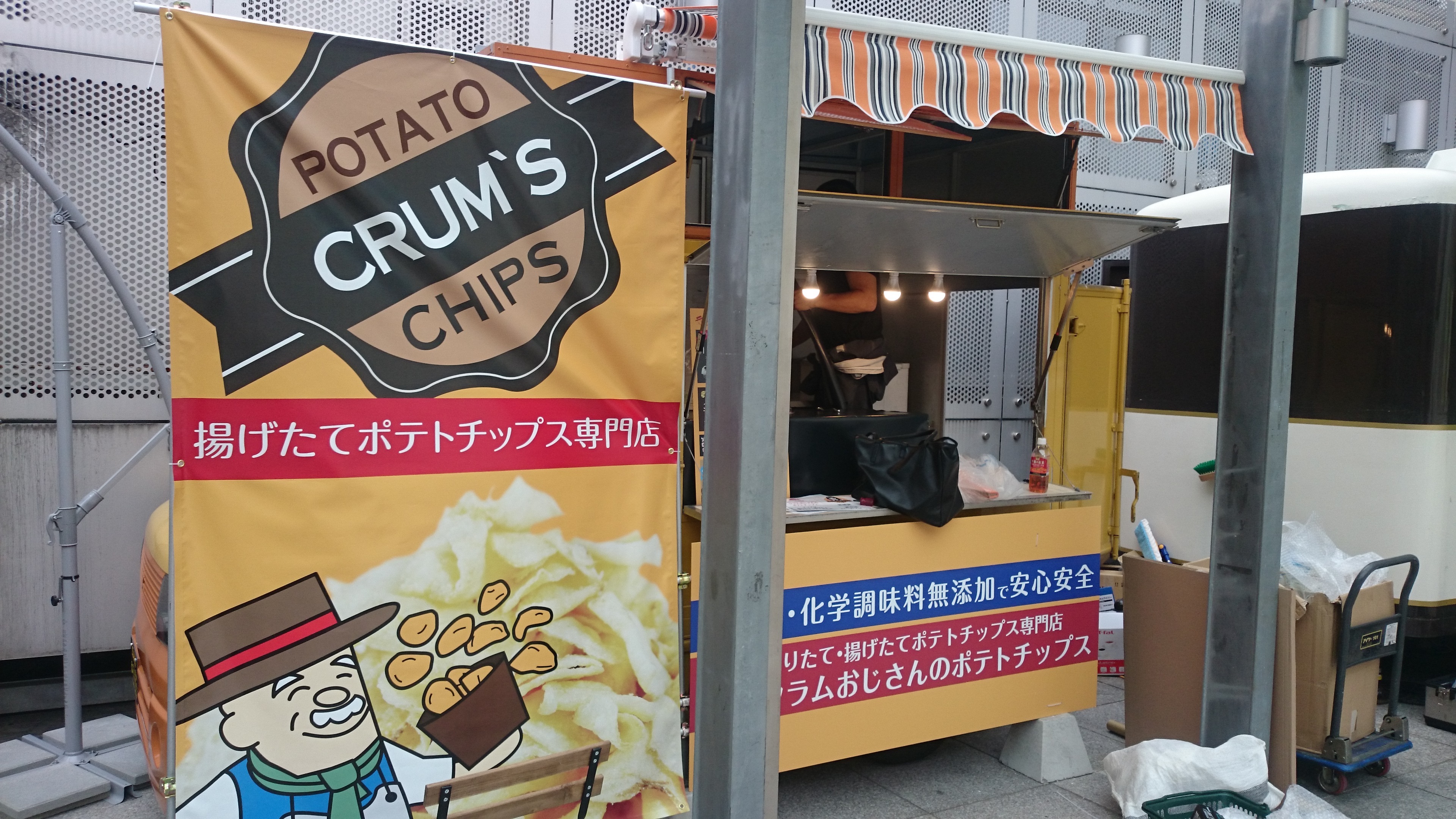 キッチンカー・ケータリングカー・フードトラック・移動販売車の製造・企画