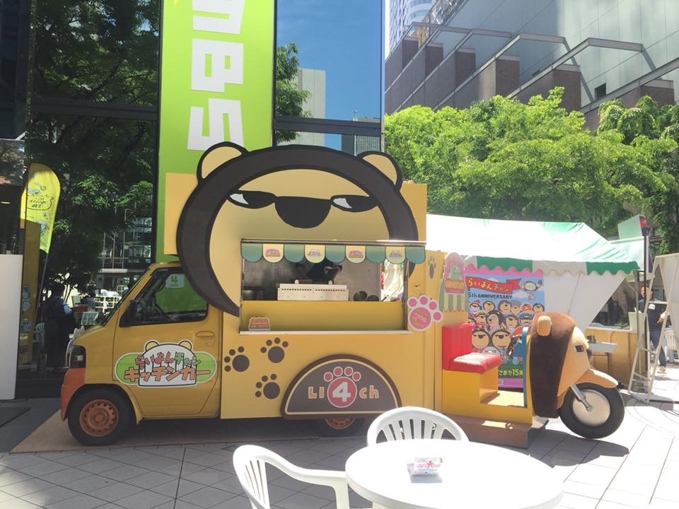キッチンカー・ケータリングカー・フードトラック・移動販売車の製造・企画