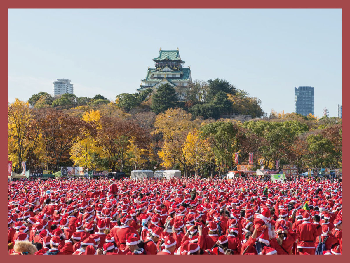大阪グレートサンタラン