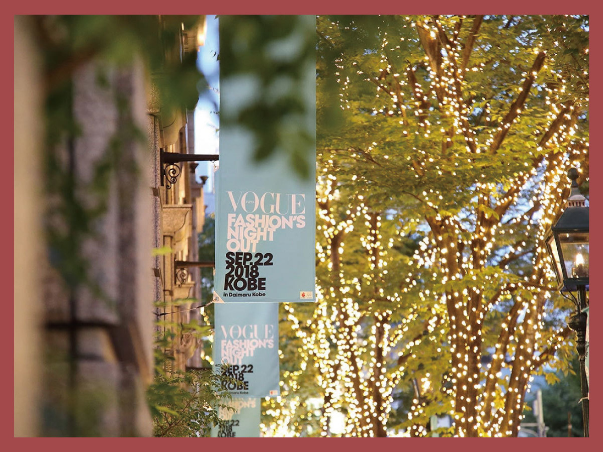 VOGUE FASHION'S NIGHT OUT