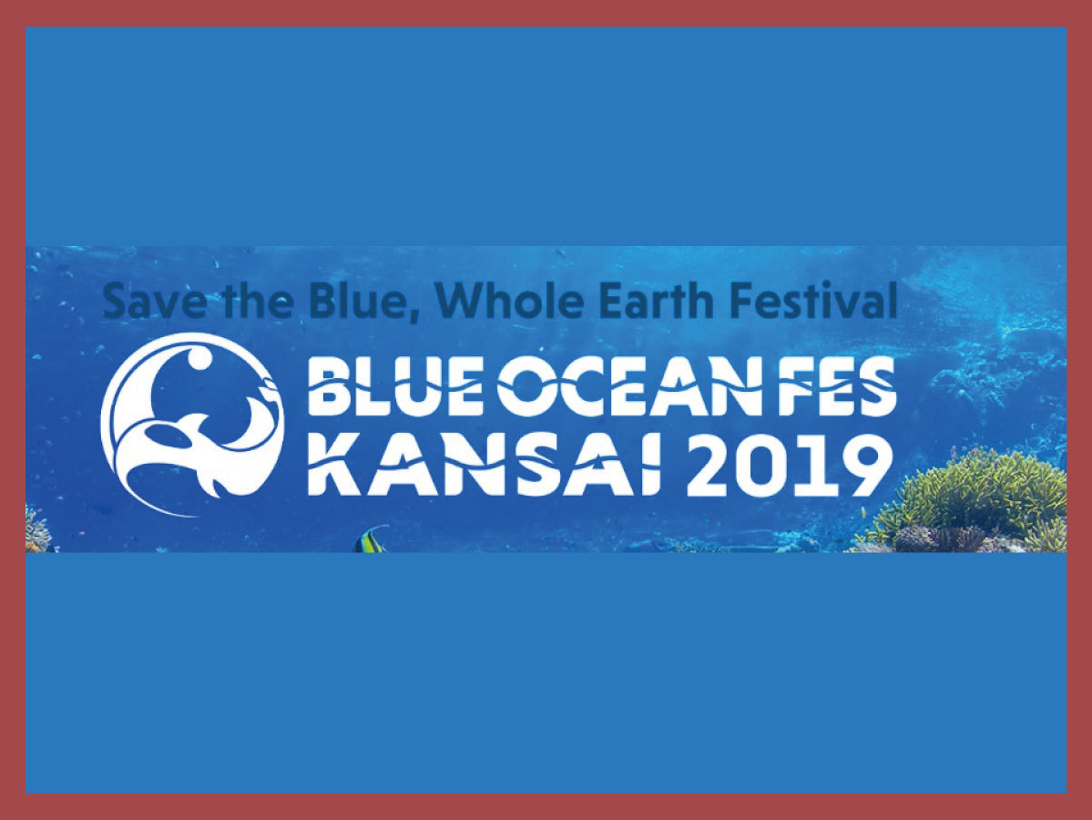 BLUE OCEAN FES KANSAI