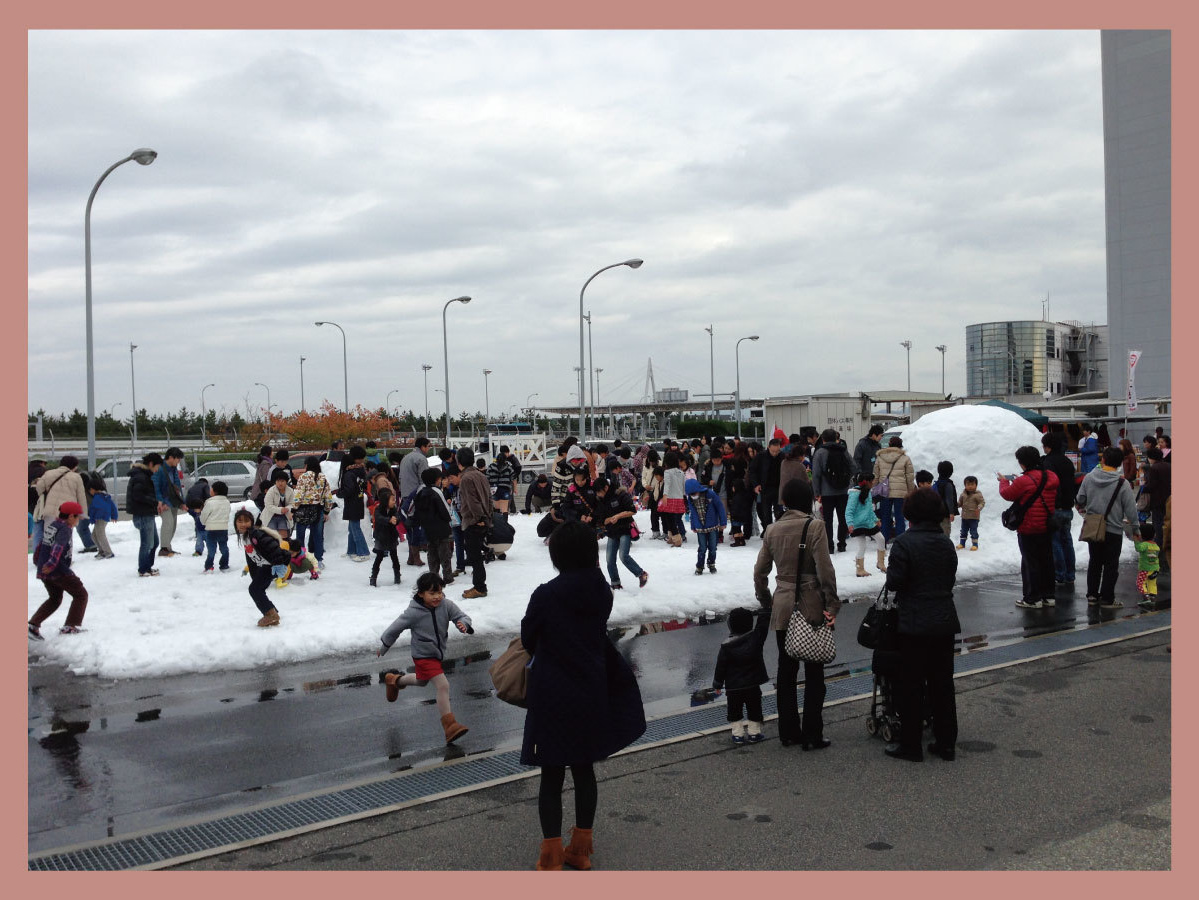 関空スノーパーク