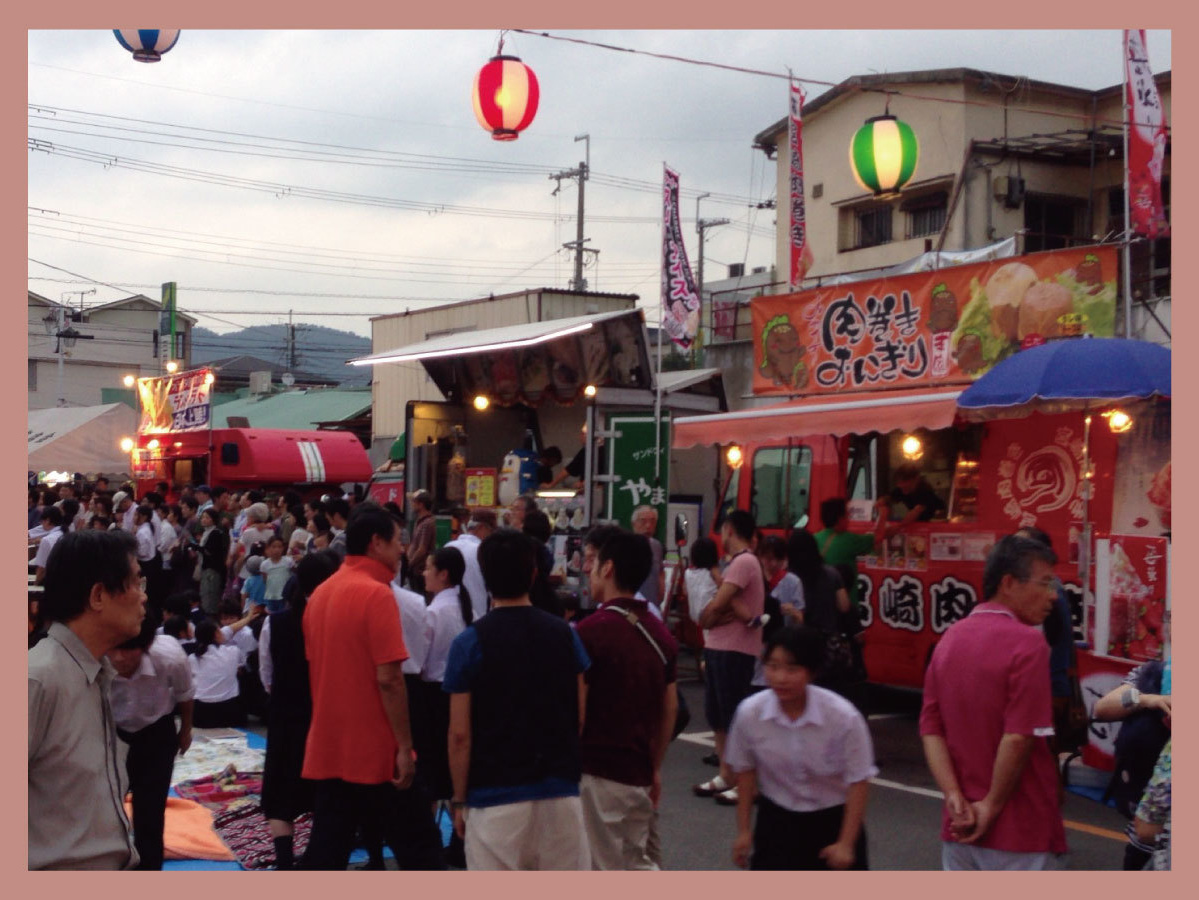 大阪箕面桜井祭り
