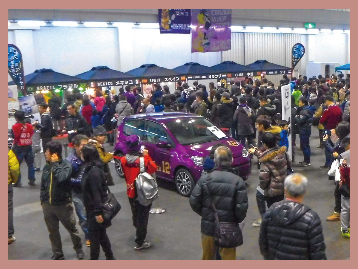 京都パープルサンガ