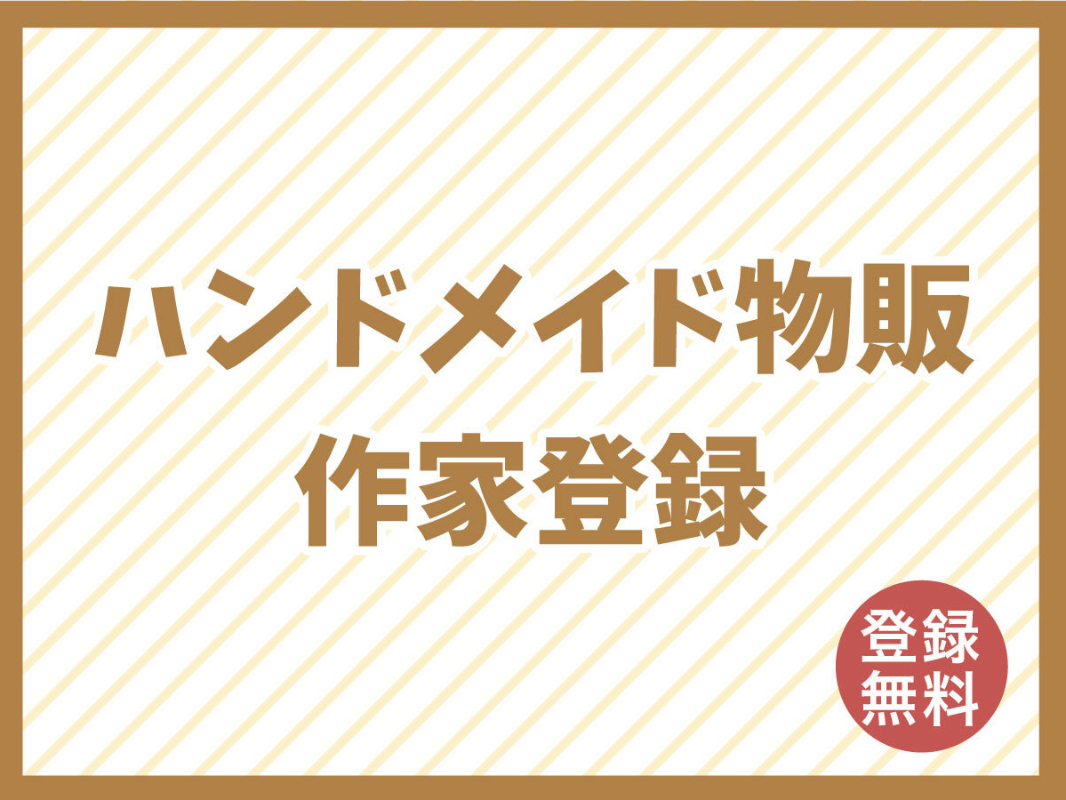 キッチンカー誘致のお問い合わせ