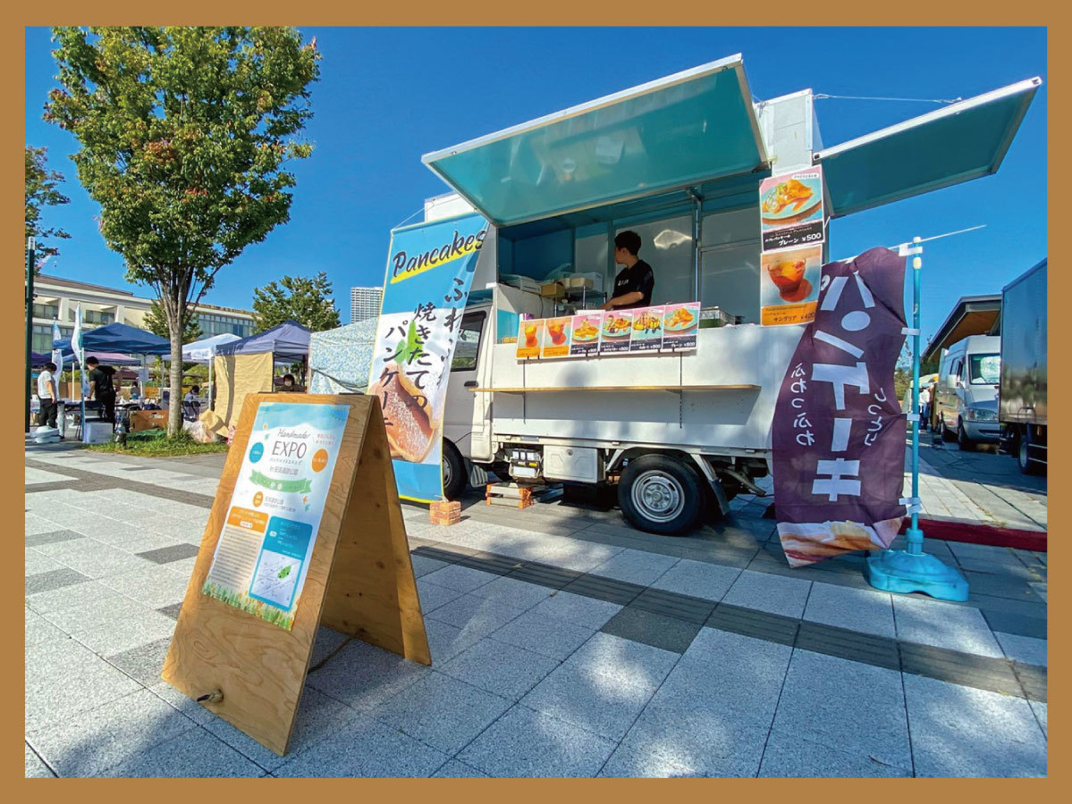 ハンドメイドEXPO・高槻市・安満遺跡公園 | キッチンカーエリア管理